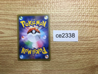 ce2338 Morpeko V SR S1H 062/060 Pokemon Card TCG Japan