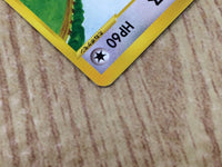 CE4626 Chuck Tauros - VS 036/141 Pokemon Card TCG Japan