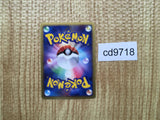 CD9718 Magnezone - MPS08 004/009 Pokemon Card TCG Japan
