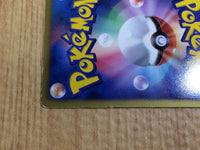 CE6626 Victini - BTV 001/021 Pokemon Card TCG Japan