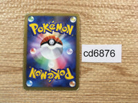 CD6876 Tangrowth LV.X Rare Holo LV.X Pt4 004/090 Pokemon Card TCG Japan