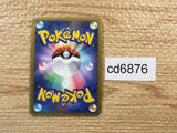CD6876 Tangrowth LV.X Rare Holo LV.X Pt4 004/090 Pokemon Card TCG Japan