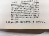 AAA1390 The Prince of Tennis Vol.4 Japanese Manga