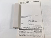 AAA1845 Karakuri Circus Vol.18 Japanese Manga