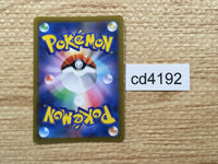 CD4192 MorpekoV V-UNION s8b 226/184 Pokemon Card TCG Japan
