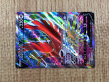 CE6026 Ho-Oh V SR s11a 080/068 Pokemon Card TCG Japan