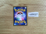 CD9027 Clefairy Common e1 028/128 Pokemon Card TCG Japan
