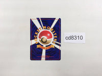 CD8310 Dark Golbat - OP4 42 Pokemon Card TCG Japan