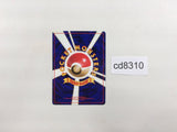 CD8310 Dark Golbat - OP4 42 Pokemon Card TCG Japan