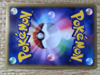 CE6426 Octillery Rare Holo L1HG 029/070 Pokemon Card TCG Japan