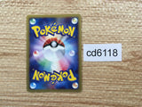 CD6118 Poliwag Common e1 008/128 Pokemon Card TCG Japan