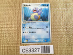 CE3327 Wartortle - PCGs-5K 004/016 Pokemon Card TCG Japan