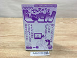 AAA1018 Dangerous Grandpa Vol.7 Japanese Manga