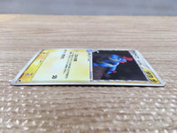 CD3760 Croconaw delta UnC PCG9 025/068 Pokemon Card TCG Japan