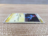 CD3760 Croconaw delta UnC PCG9 025/068 Pokemon Card TCG Japan