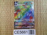 CE5661 HeatranVMAX HR s10P 080/067 Pokemon Card TCG Japan