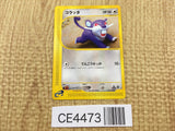 CE4473 Rattata Common e1 026/128 Pokemon Card TCG Japan