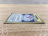 CD5721 Guard Spec. - OPE2r GuardSpec. Pokemon Card TCG Japan