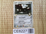 CE6227 Skarmory Pokemon FB C Pt3 066/100 Pokemon Card TCG Japan