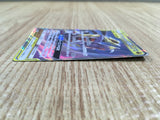 CE1897 Garchomp Giratina tag team GX RR SM12a 099/173 Pokemon Card TCG Japan
