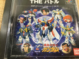 Simple Characters 2000 12 Kidou Butouden G Gundam PS1 Japan - FH7747