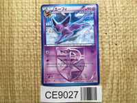 CE9027 Espeon U BW8SF 024/051 Pokemon Card TCG Japan