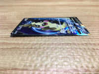 ce2338 Morpeko V SR S1H 062/060 Pokemon Card TCG Japan