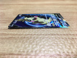 ce2338 Morpeko V SR S1H 062/060 Pokemon Card TCG Japan
