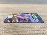 CD4192 MorpekoV V-UNION s8b 226/184 Pokemon Card TCG Japan