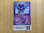 CE6627 Espeon U BW8SF 024/051 Pokemon Card TCG Japan