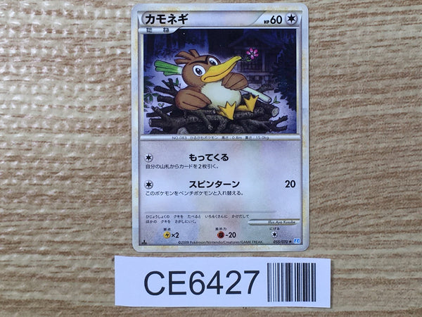CE6427 Farfetch`d Rare L1SS 055/070 Pokemon Card TCG Japan