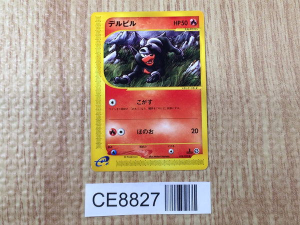 CE8827 Houndour Common e2 018/092 Pokemon Card TCG Japan