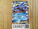 CE6827 Kyurem EX - K+K 006/018 Pokemon Card TCG Japan