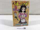 AAA2013 To LOVE-Ru Vol.3 Japanese Manga