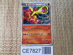 CE7827 Magmortar - LB-FR 004/009 Pokemon Card TCG Japan