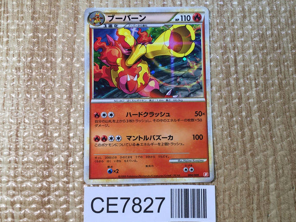 CE7827 Magmortar - LB-FR 004/009 Pokemon Card TCG Japan