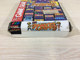 DK6052 The Quiz Gear Fight!! BOXED Sega Game Gear Japan