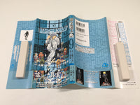 AAA1551 DEATH NOTE Vol.9 Japanese Manga