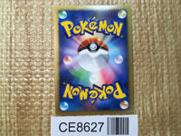 CE8627 Politoed - DP5 DPBP#068 Pokemon Card TCG Japan