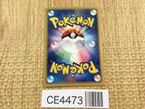 CE4473 Rattata Common e1 026/128 Pokemon Card TCG Japan