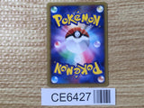 CE6427 Farfetch`d Rare L1SS 055/070 Pokemon Card TCG Japan