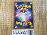 CE6227 Skarmory Pokemon FB C Pt3 066/100 Pokemon Card TCG Japan