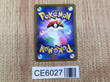 CE6027 Wallace SR s11a 083/068 Pokemon Card TCG Japan