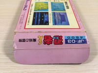 UE5086 Ninja Kun Kid Majo no Bouken BOXED NES Famicom Japan