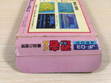 UE5086 Ninja Kun Kid Majo no Bouken BOXED NES Famicom Japan