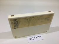AG1134 Doraemon NES Famicom Japan