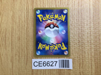 CE6627 Espeon U BW8SF 024/051 Pokemon Card TCG Japan