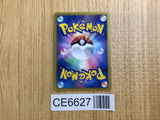 CE6627 Espeon U BW8SF 024/051 Pokemon Card TCG Japan