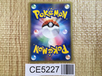 CE5227 Dark Dragonair - PCGd-SL 012/020 Pokemon Card TCG Japan