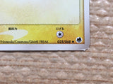 CD3760 Croconaw delta UnC PCG9 025/068 Pokemon Card TCG Japan
